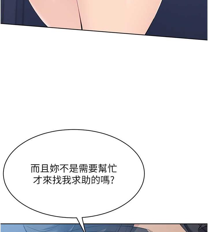 [韩国漫画] Set up!排球少女 剧情,女学生#[123P]-64
