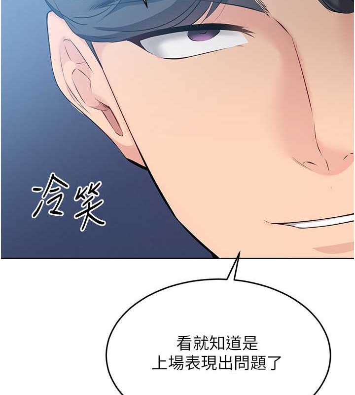 [韩国漫画] Set up!排球少女 剧情,女学生#[123P]-65