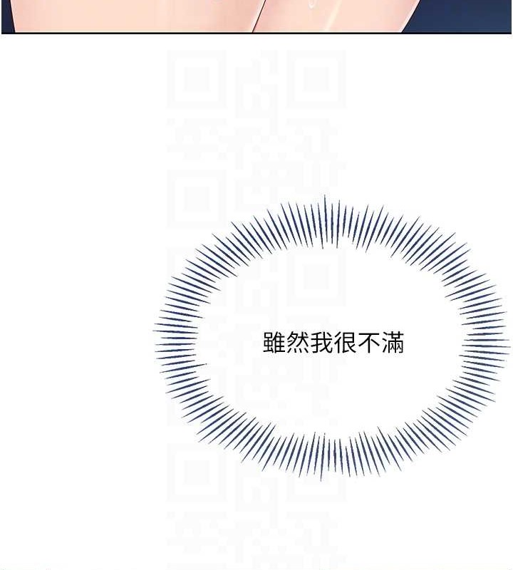 [韩国漫画] Set up!排球少女 剧情,女学生#[123P]-72