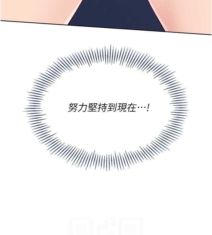 [韩国漫画] Set up!排球少女 剧情,女学生#[123P]-84