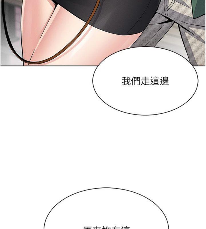 [韩国漫画] 我的掌上明珠 剧情,不伦#[186P]-105