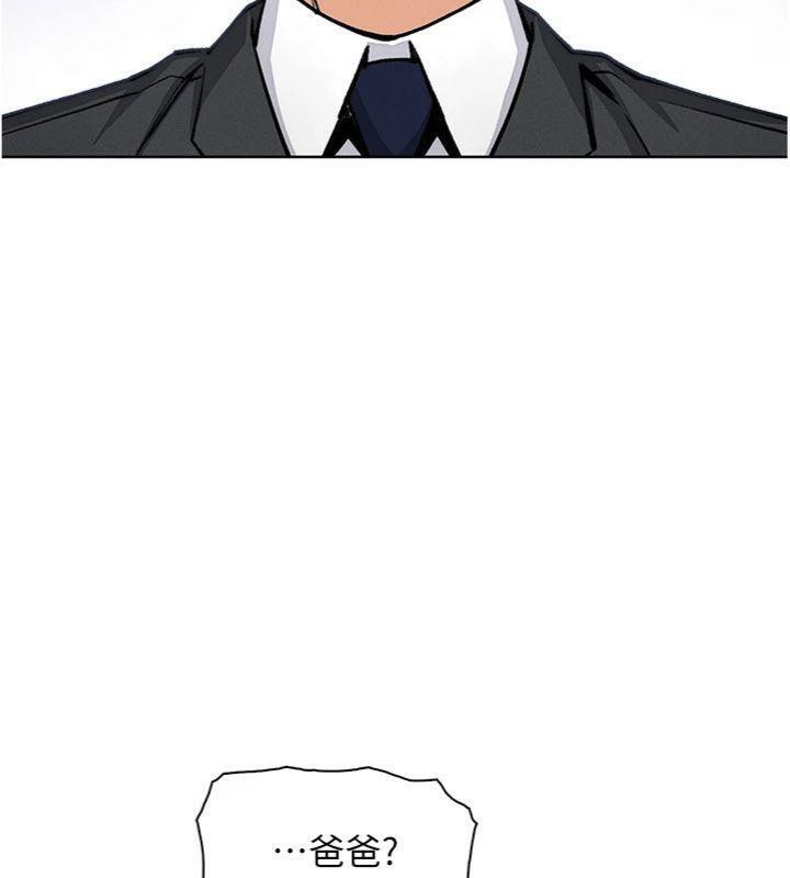 [韩国漫画] 我的掌上明珠 剧情,不伦#[186P]-112