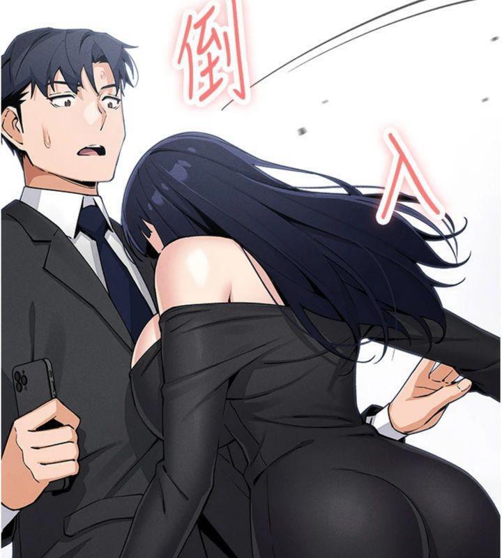 [韩国漫画] 我的掌上明珠 剧情,不伦#[186P]-120