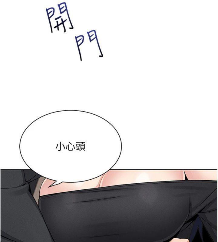 [韩国漫画] 我的掌上明珠 剧情,不伦#[186P]-128