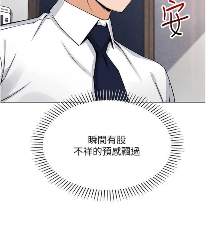 [韩国漫画] 我的掌上明珠 剧情,不伦#[186P]-172