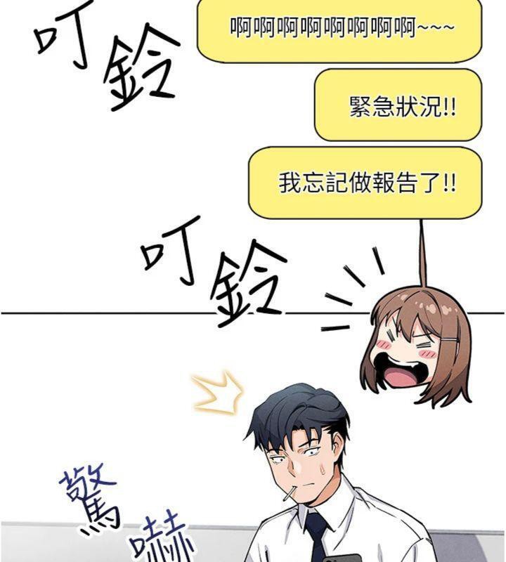 [韩国漫画] 我的掌上明珠 剧情,不伦#[186P]-19