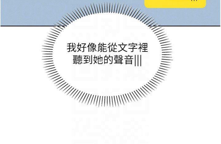 [韩国漫画] 我的掌上明珠 剧情,不伦#[186P]-23