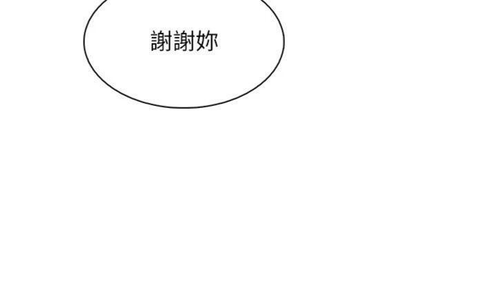 [韩国漫画] 我的掌上明珠 剧情,不伦#[186P]-31