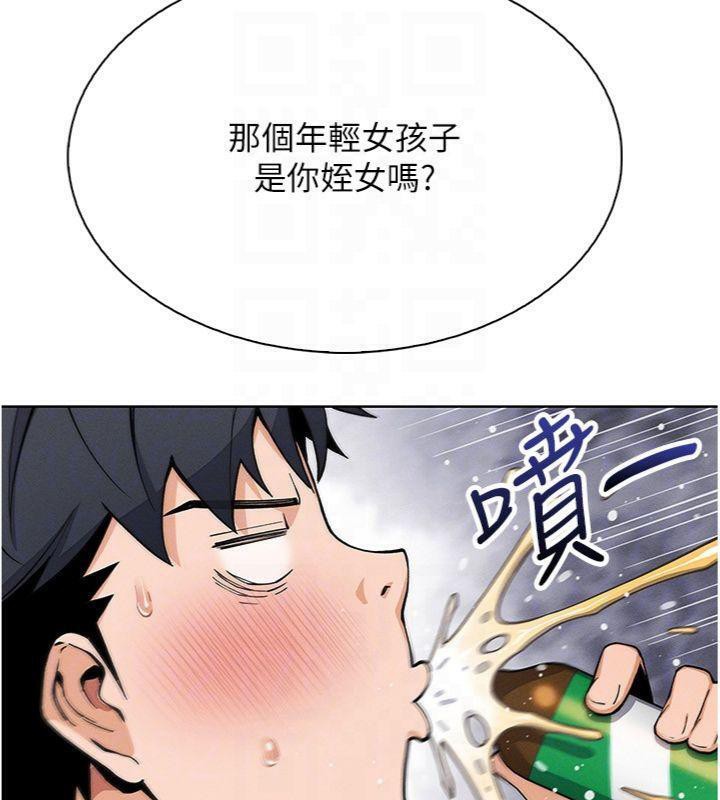 [韩国漫画] 我的掌上明珠 剧情,不伦#[186P]-38