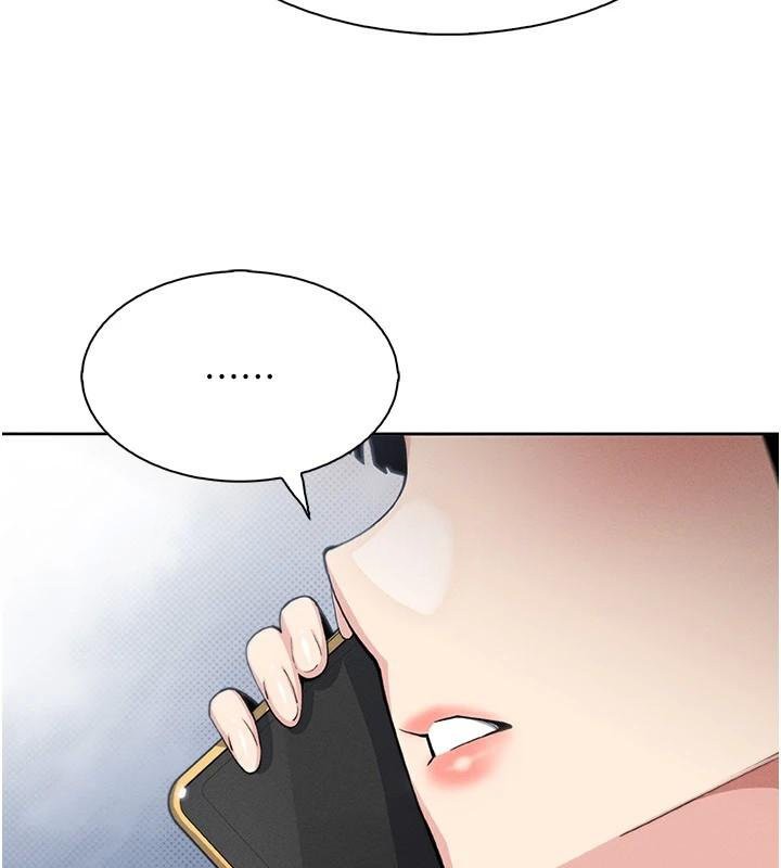 [韩国漫画] 我的掌上明珠 剧情,不伦#[186P]-4