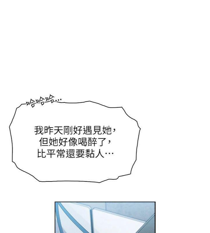 [韩国漫画] 我的掌上明珠 剧情,不伦#[186P]-42