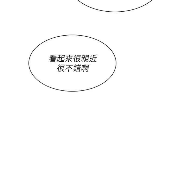 [韩国漫画] 我的掌上明珠 剧情,不伦#[186P]-44