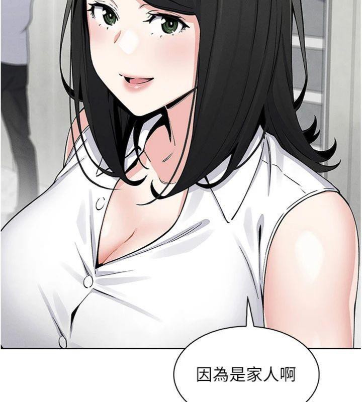 [韩国漫画] 我的掌上明珠 剧情,不伦#[186P]-49