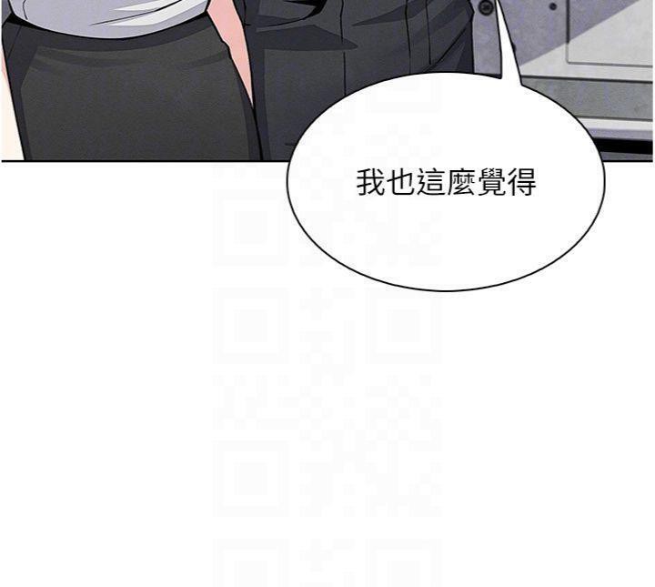 [韩国漫画] 我的掌上明珠 剧情,不伦#[186P]-55