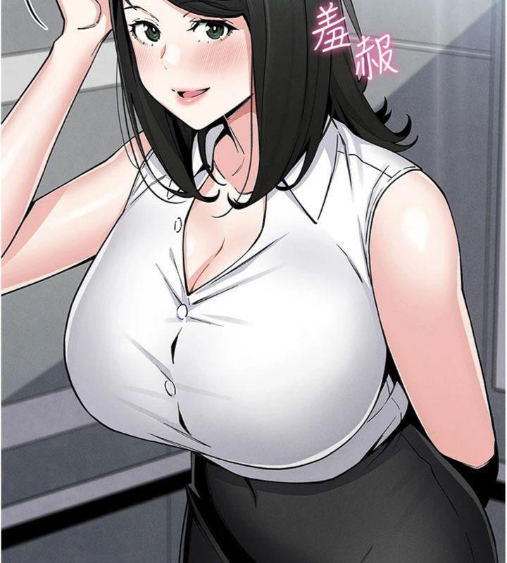 [韩国漫画] 我的掌上明珠 剧情,不伦#[186P]-59