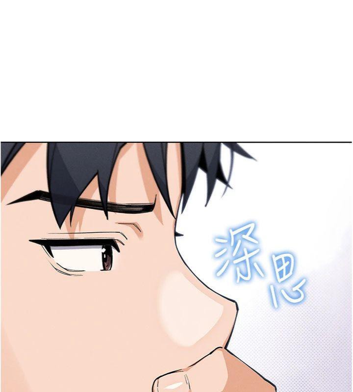 [韩国漫画] 我的掌上明珠 剧情,不伦#[186P]-73