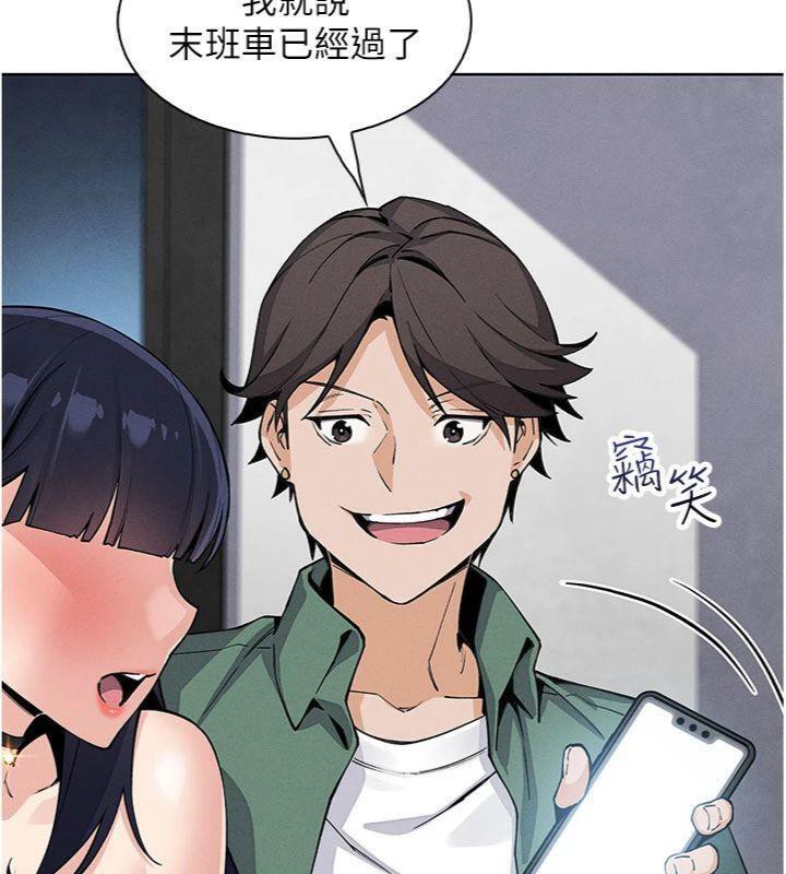 [韩国漫画] 我的掌上明珠 剧情,不伦#[186P]-95