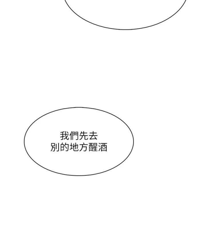 [韩国漫画] 我的掌上明珠 剧情,不伦#[186P]-97