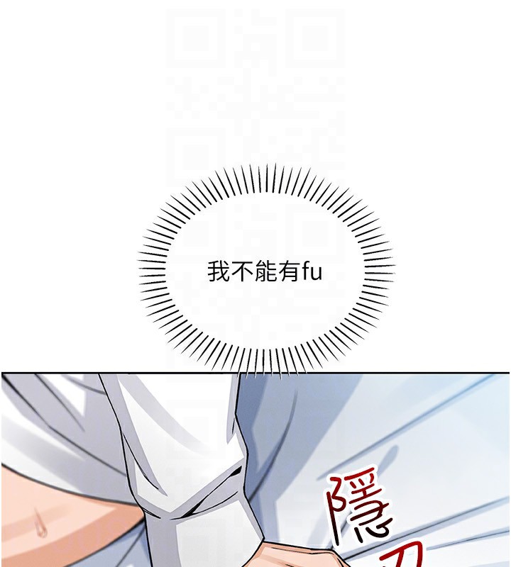 [韩国漫画] 我的掌上明珠 剧情,不伦#[152P]-103