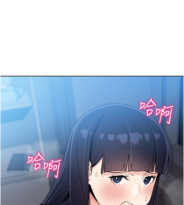 [韩国漫画] 我的掌上明珠 剧情,不伦#[152P]-139