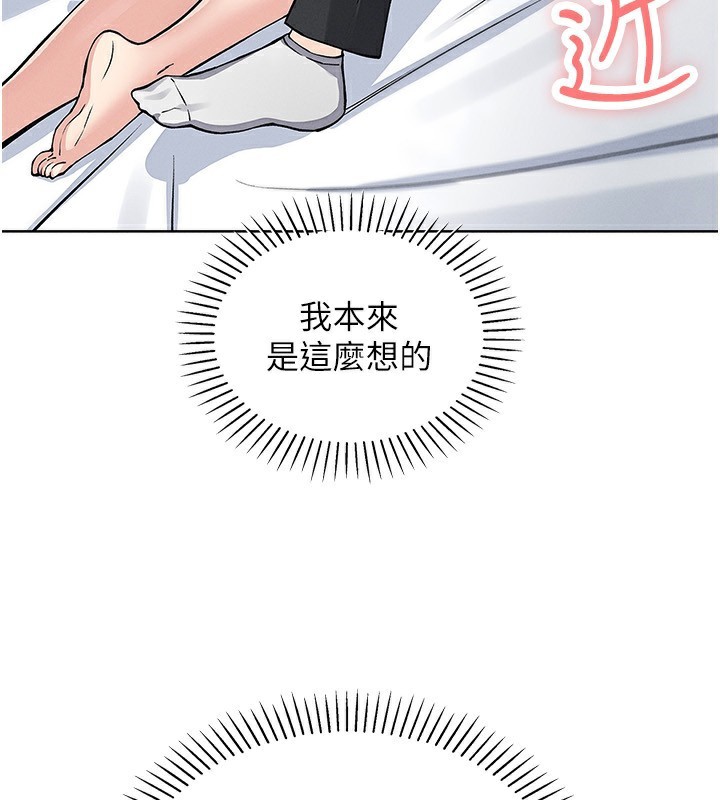 [韩国漫画] 我的掌上明珠 剧情,不伦#[152P]-3