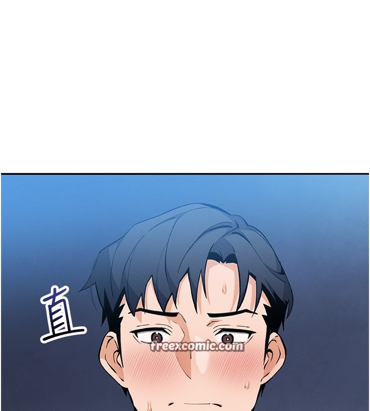 [韩国漫画] 我的掌上明珠 剧情,不伦#[152P]-51