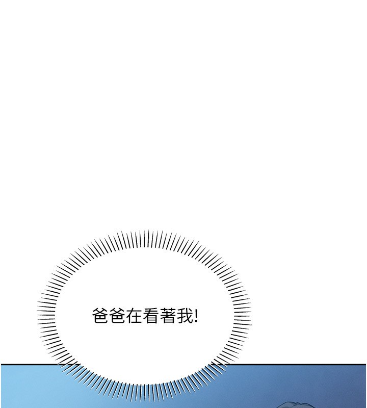 [韩国漫画] 我的掌上明珠 剧情,不伦#[152P]-55