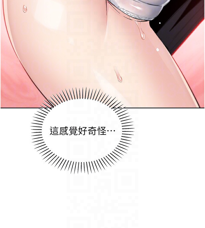 [韩国漫画] 我的掌上明珠 剧情,不伦#[152P]-75