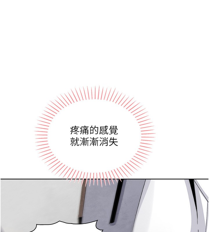 [韩国漫画] 我的掌上明珠 剧情,不伦#[81P]-36