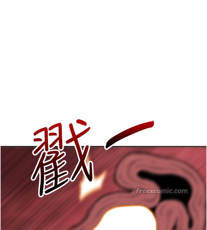 [韩国漫画] 我的掌上明珠 剧情,不伦#[81P]-40