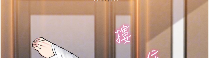 [韩国漫画] 我的掌上明珠 剧情,不伦#[81P]-77