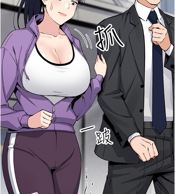 [韩国漫画] 我的掌上明珠 剧情,不伦#[156P]-135