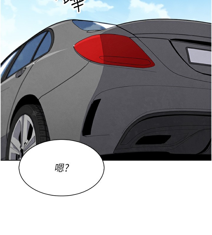 [韩国漫画] 我的掌上明珠 剧情,不伦#[156P]-145