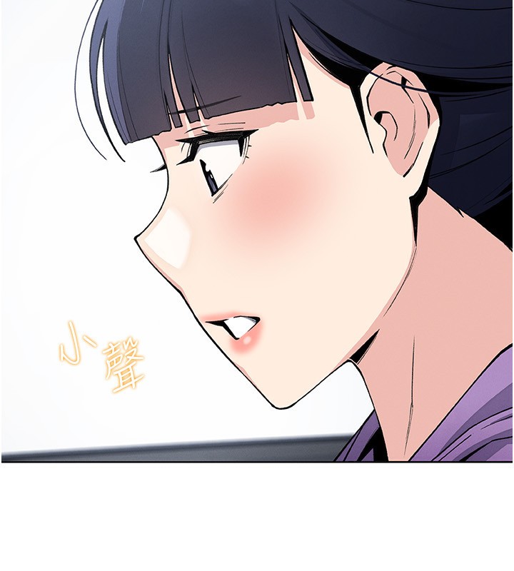 [韩国漫画] 我的掌上明珠 剧情,不伦#[156P]-152