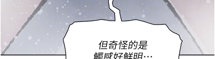 [韩国漫画] 我的掌上明珠 剧情,不伦#[156P]-16