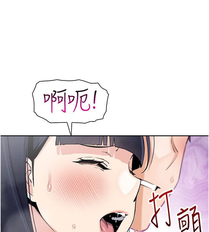 [韩国漫画] 我的掌上明珠 剧情,不伦#[156P]-19