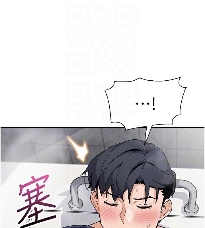 [韩国漫画] 我的掌上明珠 剧情,不伦#[156P]-42