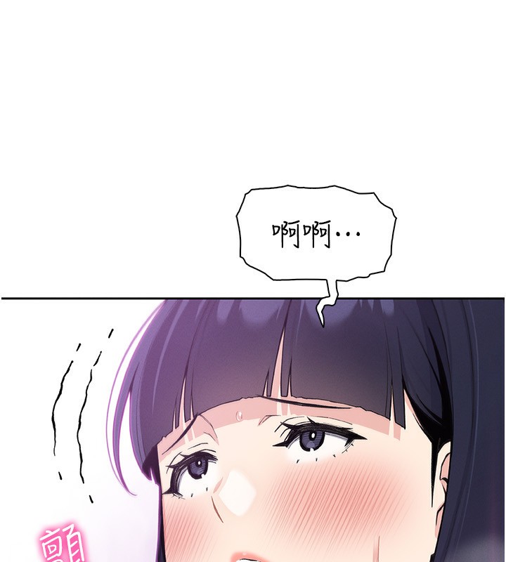 [韩国漫画] 我的掌上明珠 剧情,不伦#[156P]-47