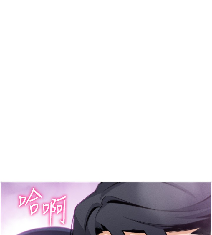 [韩国漫画] 我的掌上明珠 剧情,不伦#[156P]-5