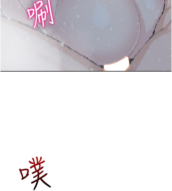 [韩国漫画] 我的掌上明珠 剧情,不伦#[156P]-69