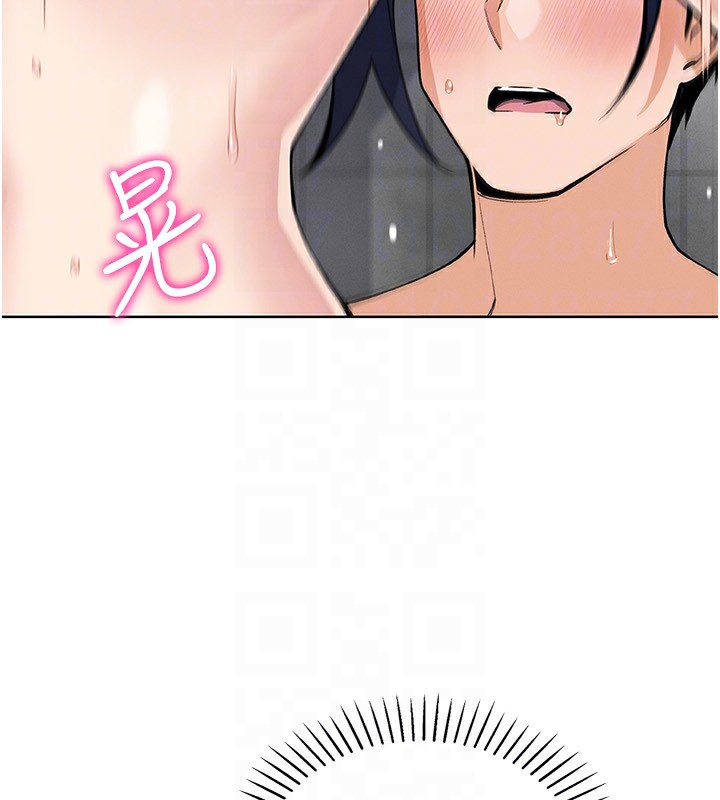 [韩国漫画] 我的掌上明珠 剧情,不伦#[156P]-73