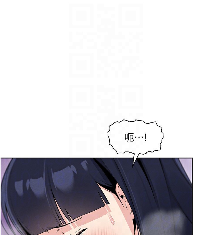 [韩国漫画] 我的掌上明珠 剧情,不伦#[156P]-79