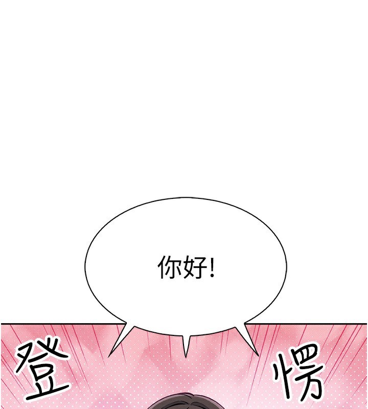 [韩国漫画] 我的掌上明珠 剧情,不伦#[156P]-1