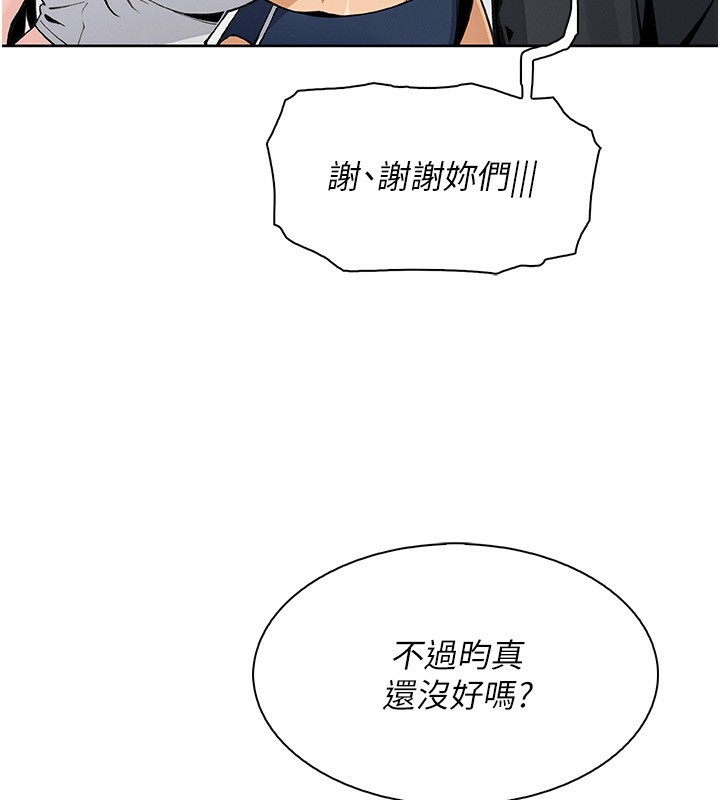 [韩国漫画] 我的掌上明珠 剧情,不伦#[156P]-11