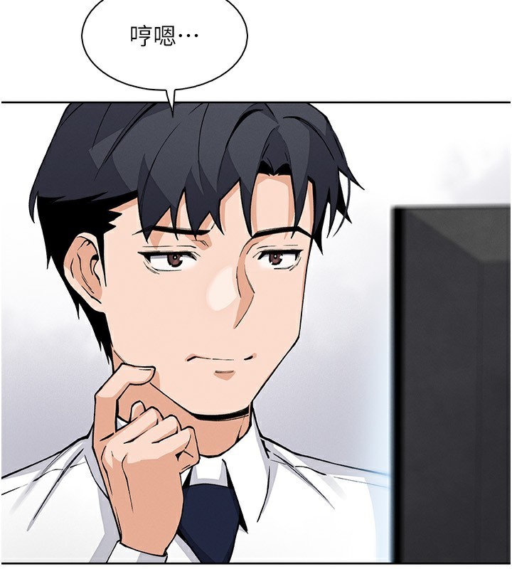 [韩国漫画] 我的掌上明珠 剧情,不伦#[156P]-129