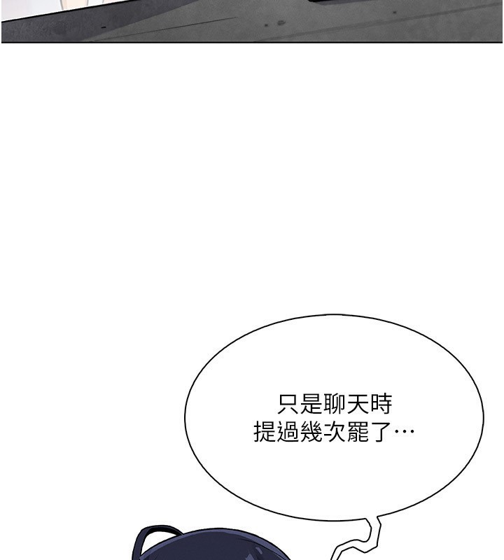 [韩国漫画] 我的掌上明珠 剧情,不伦#[156P]-20
