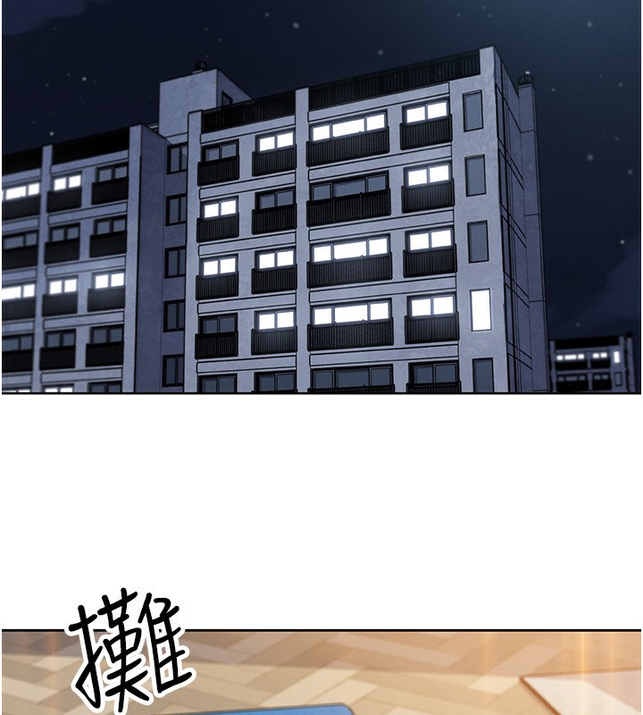 [韩国漫画] 我的掌上明珠 剧情,不伦#[156P]-31