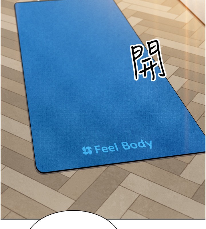 [韩国漫画] 我的掌上明珠 剧情,不伦#[156P]-32