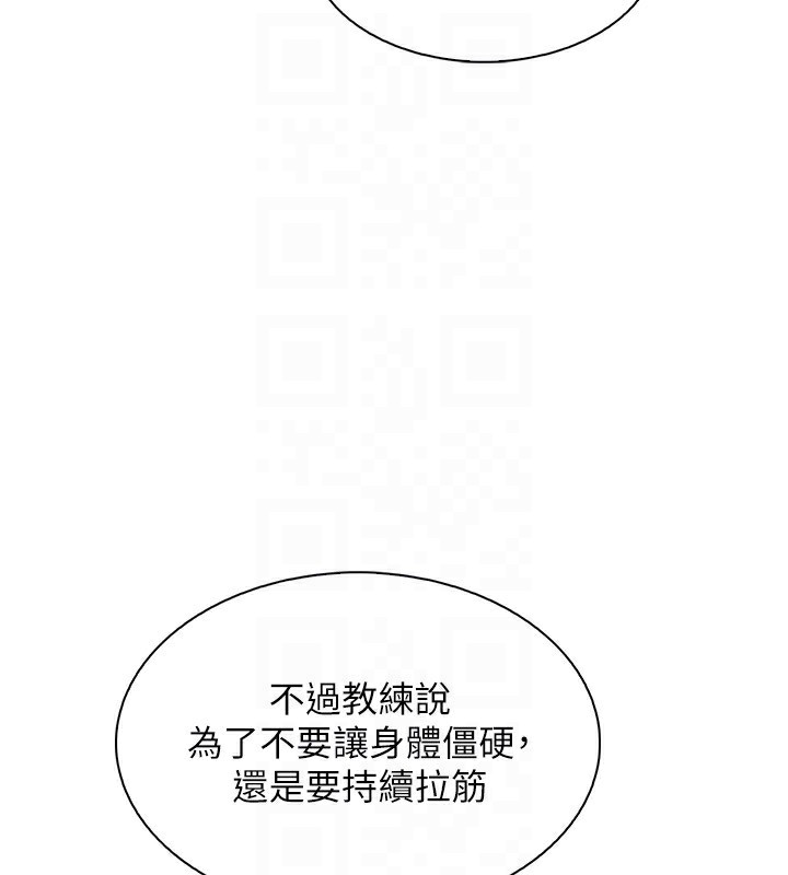 [韩国漫画] 我的掌上明珠 剧情,不伦#[156P]-36