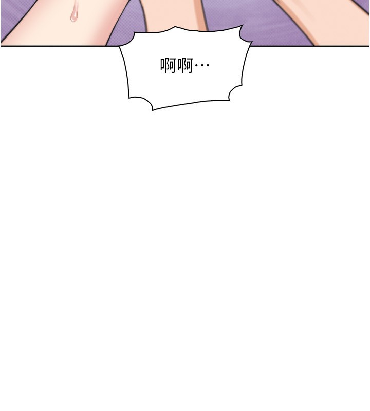 [韩国漫画] 我的掌上明珠 剧情,不伦#[156P]-68